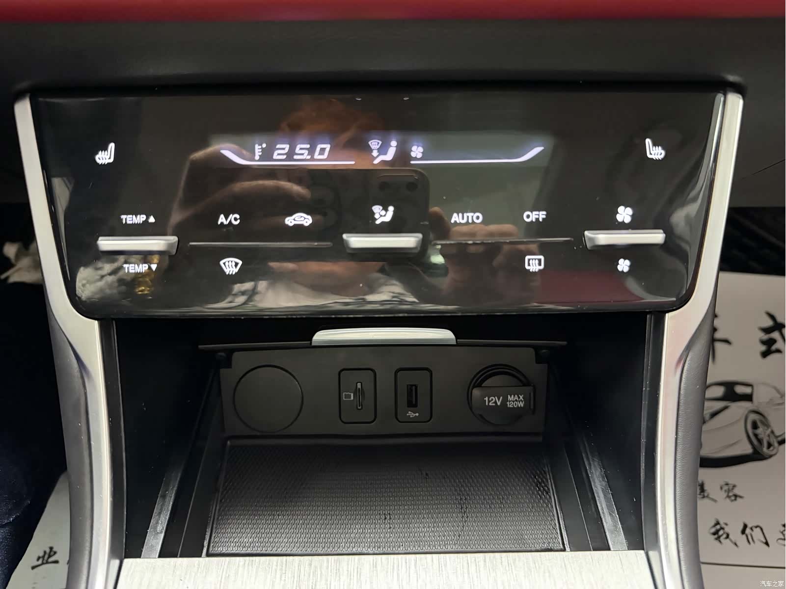 Changan CS75, 2023 21