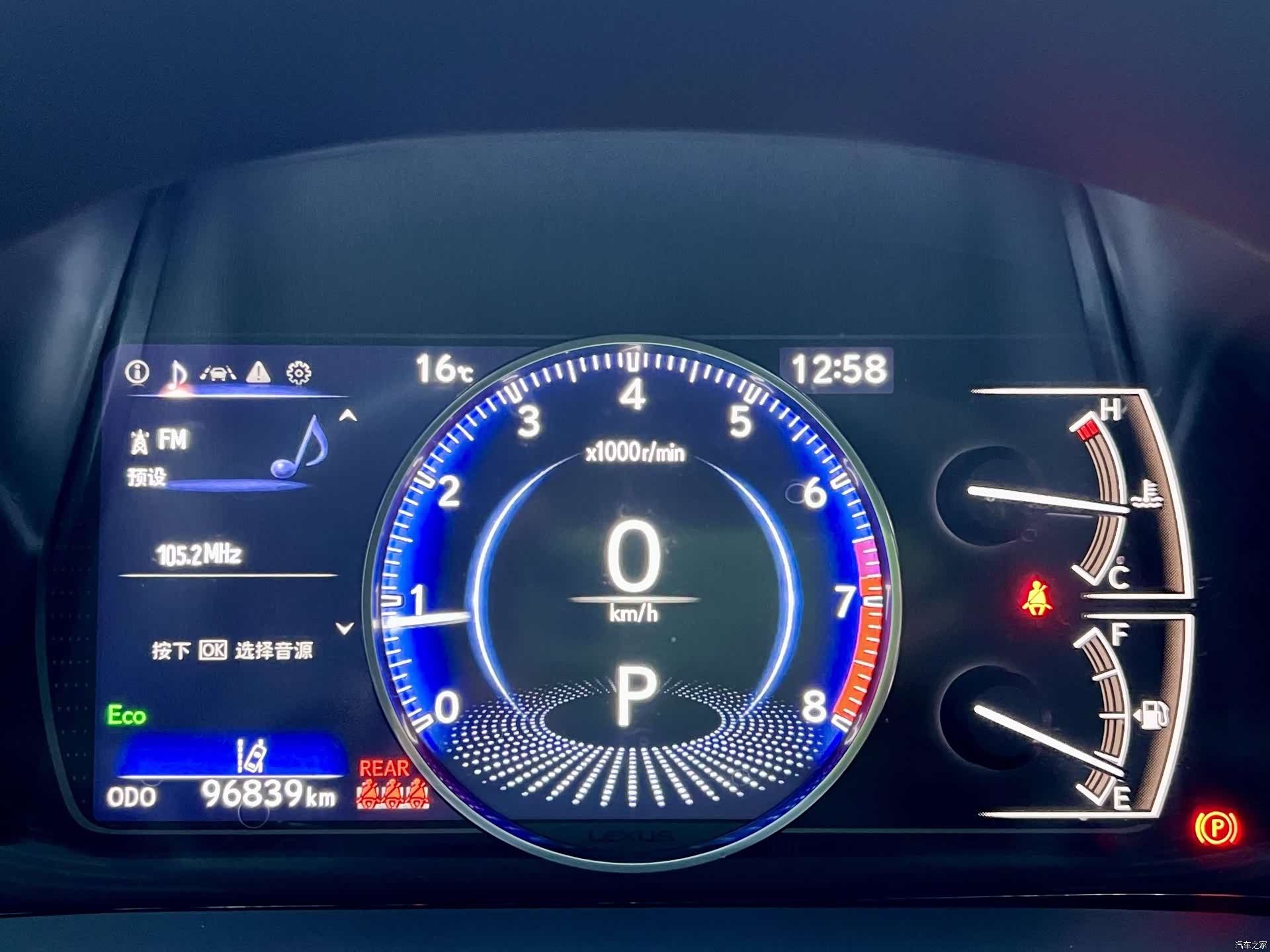 Lexus ES, 2022 16
