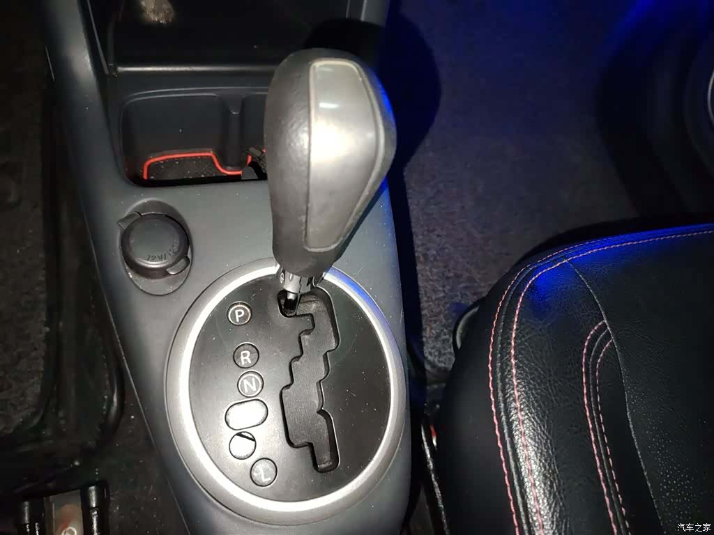 Changan 20, 2016 10