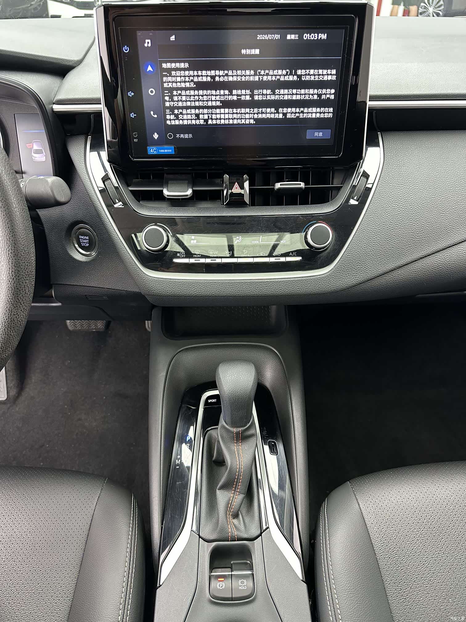 Toyota Corolla, 2022 14