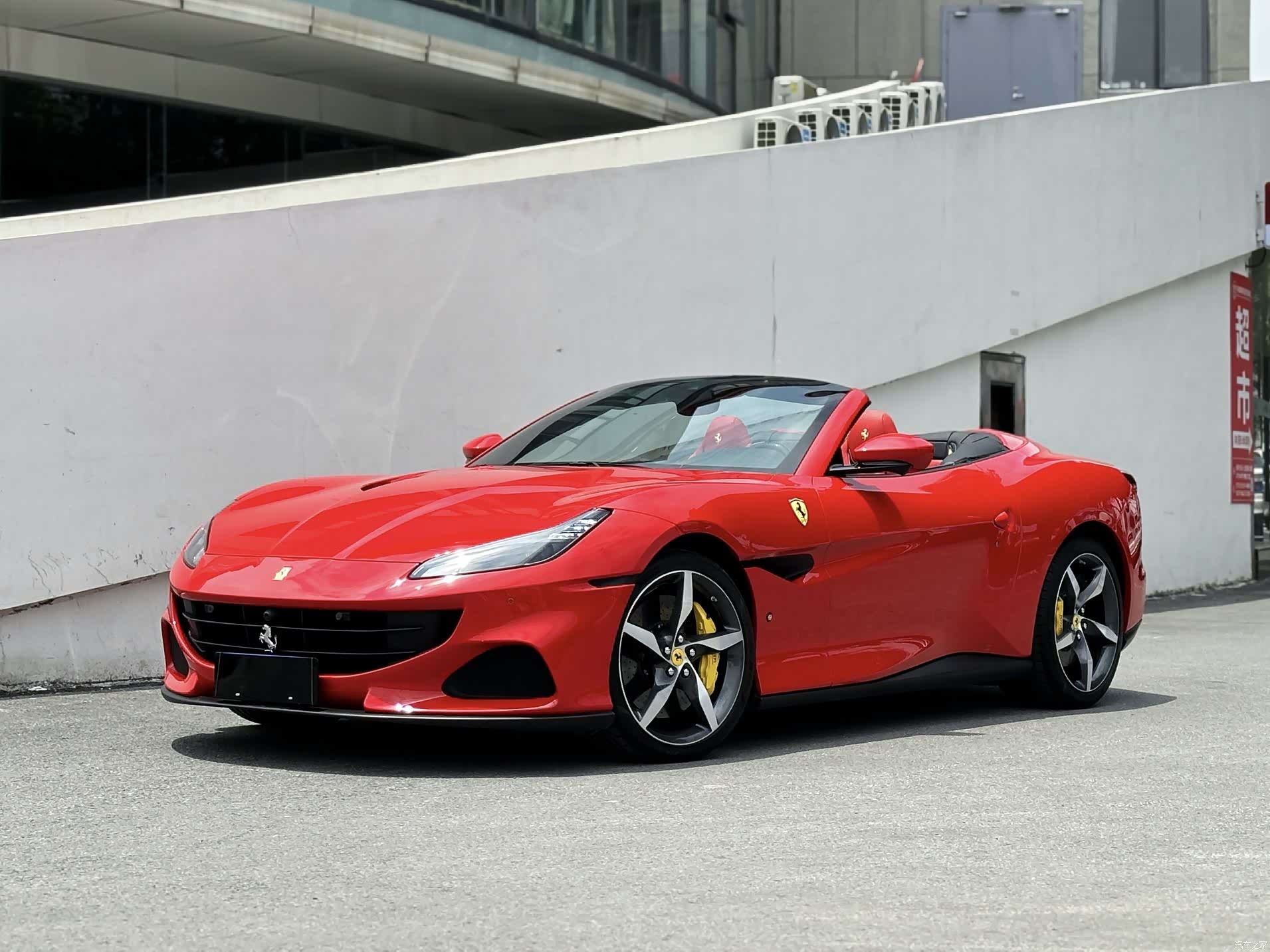 Ferrari Portofino