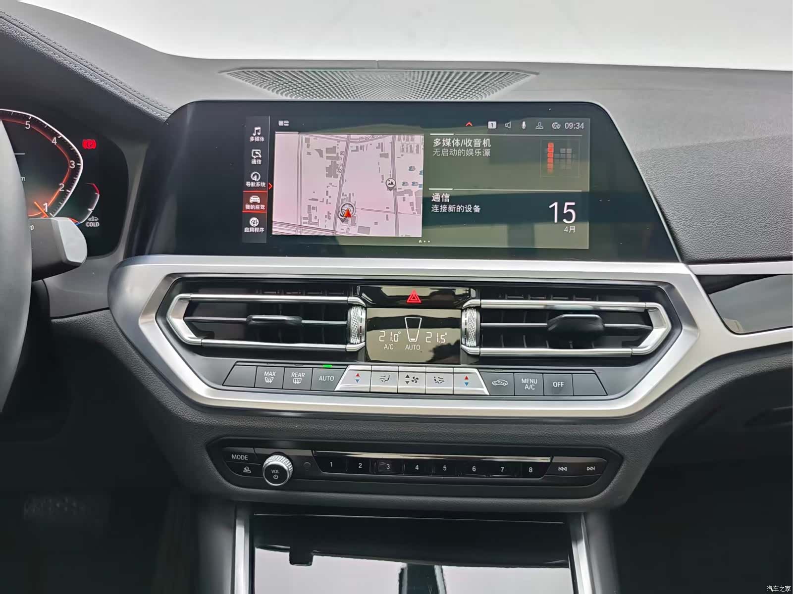 BMW 3 Series, 2021 11