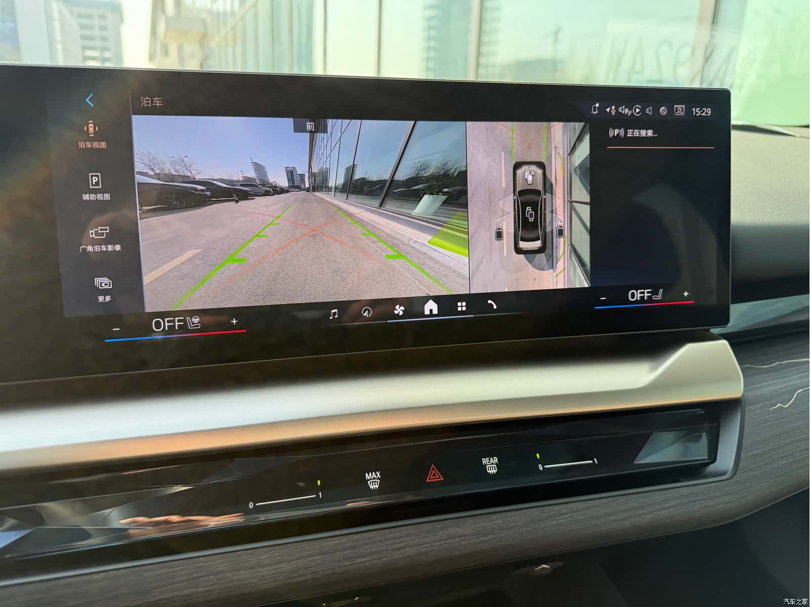 BMW i5, 2026 19