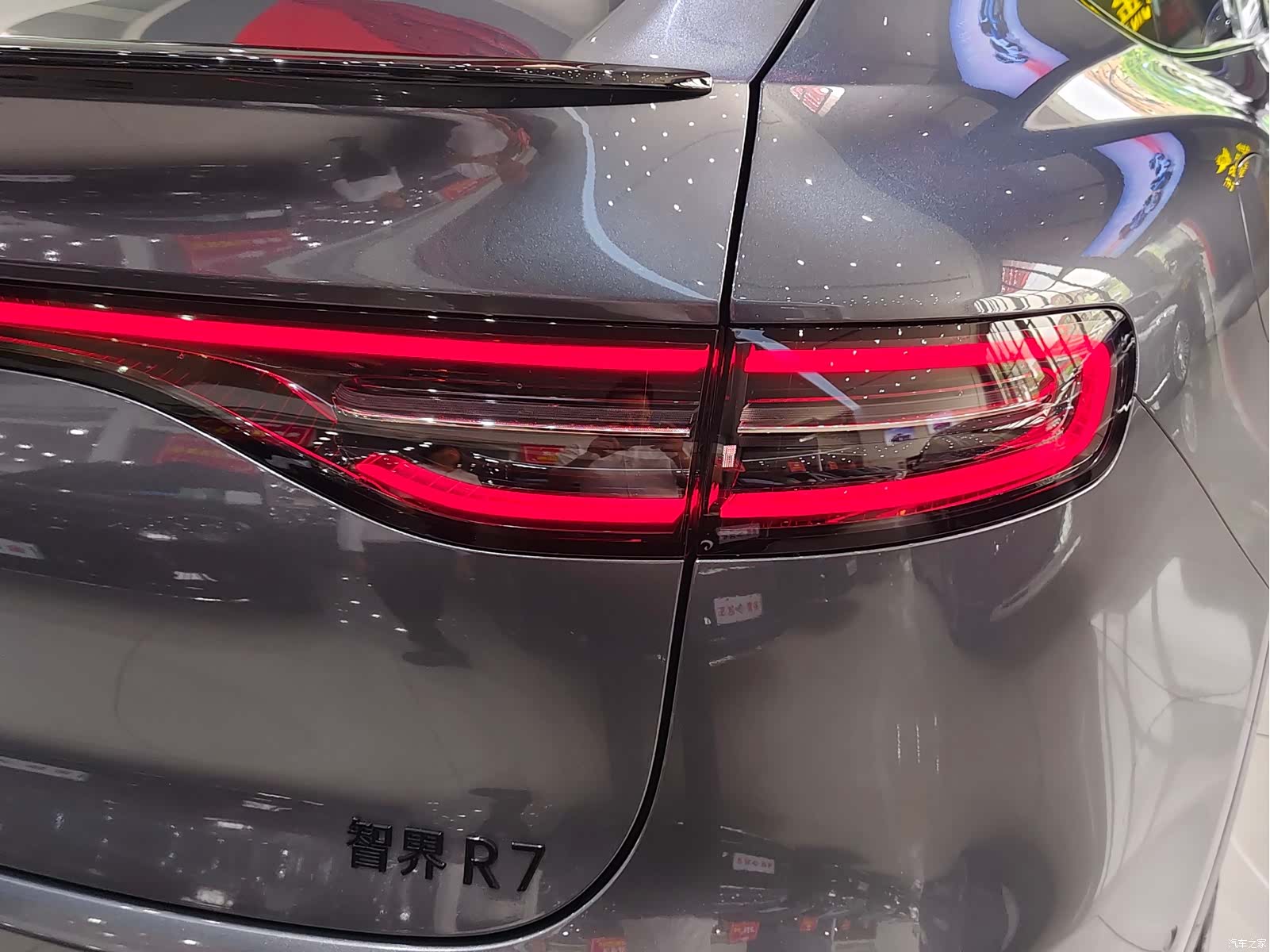 Luxeed R7, 2025 14