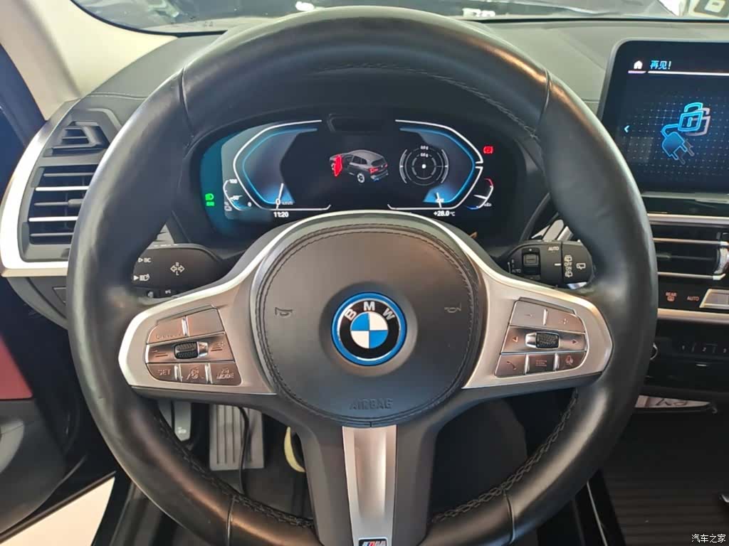 BMW iX3, 2024 11