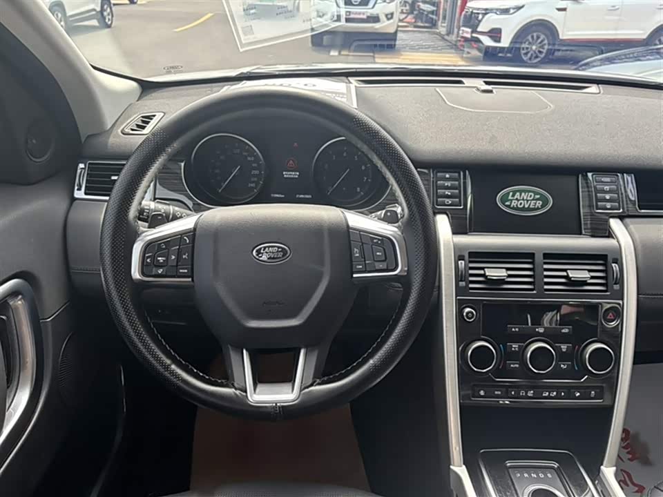 Land Rover Discover Shenxing