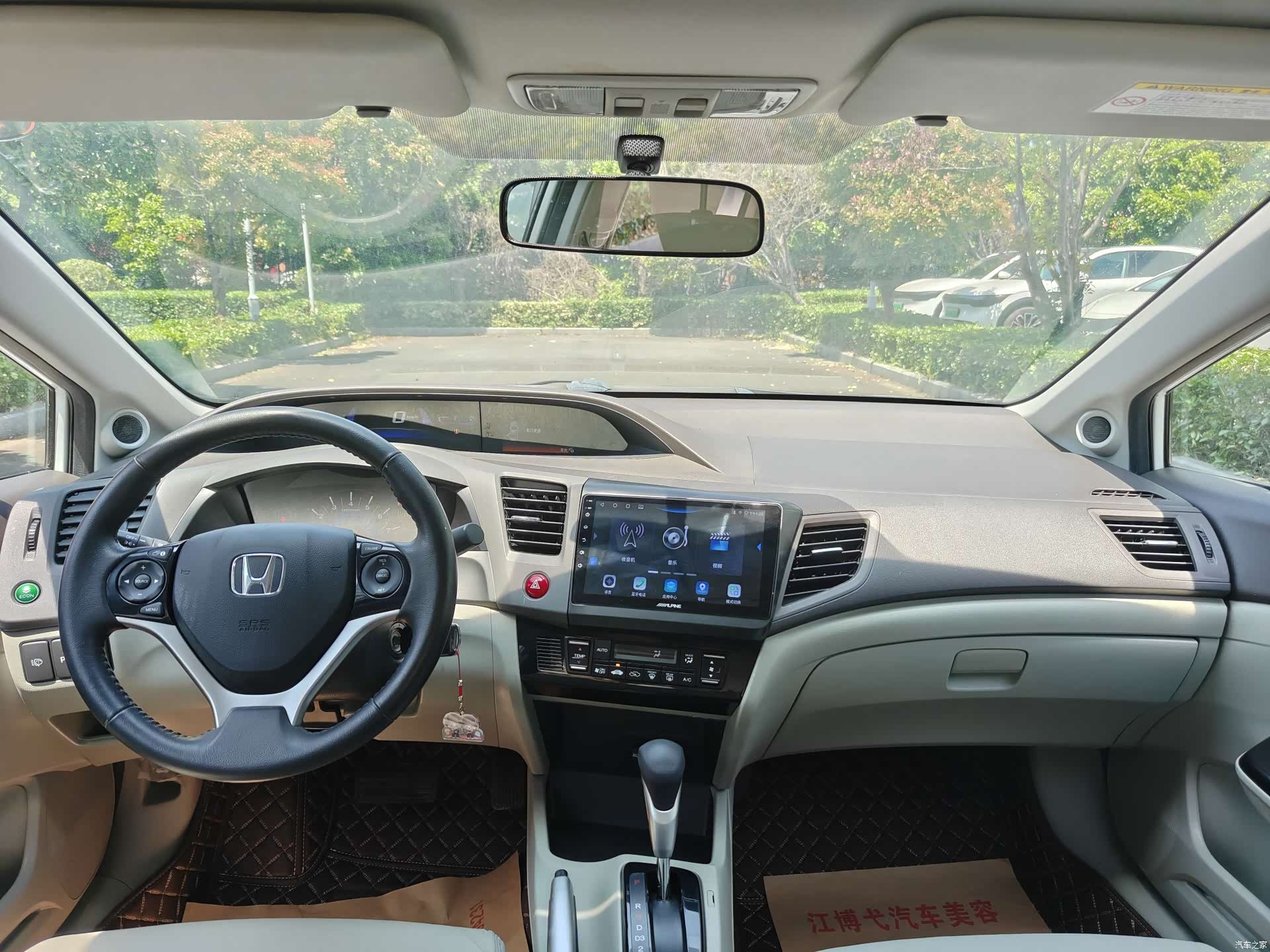 Honda Civic, 2014 4