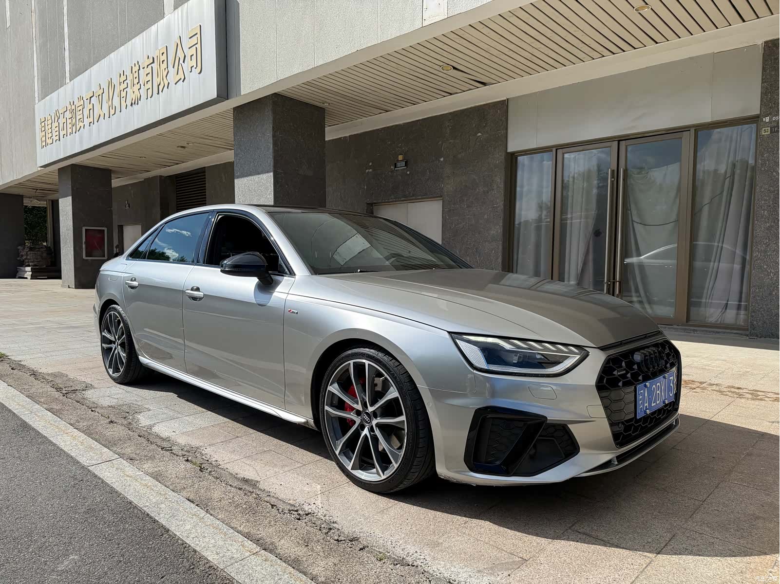 Audi A4L, 2020 3