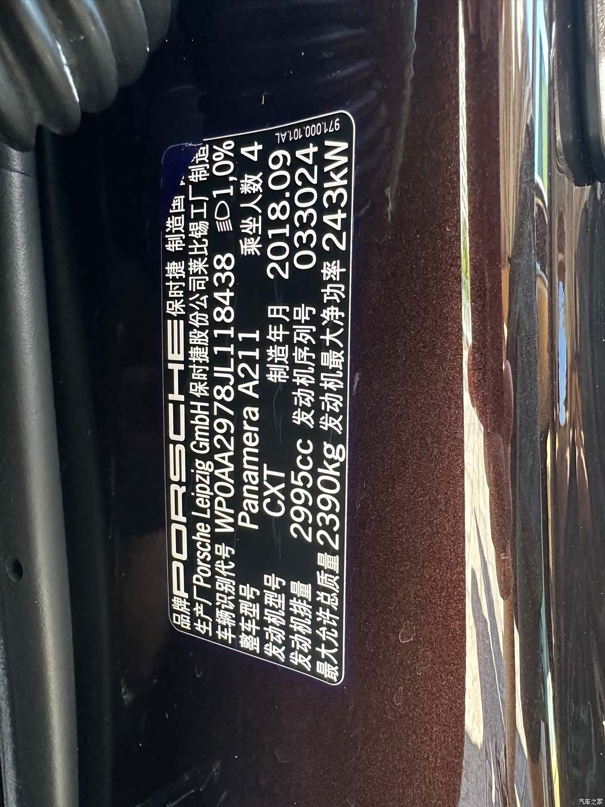 Porsche Panamera, 2018 6
