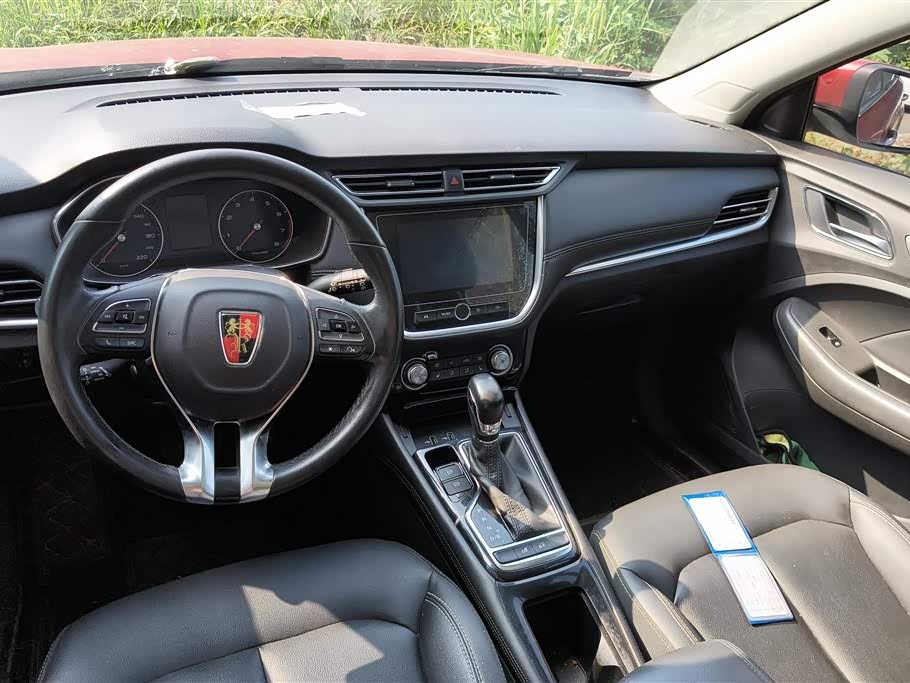 Roewe RX3