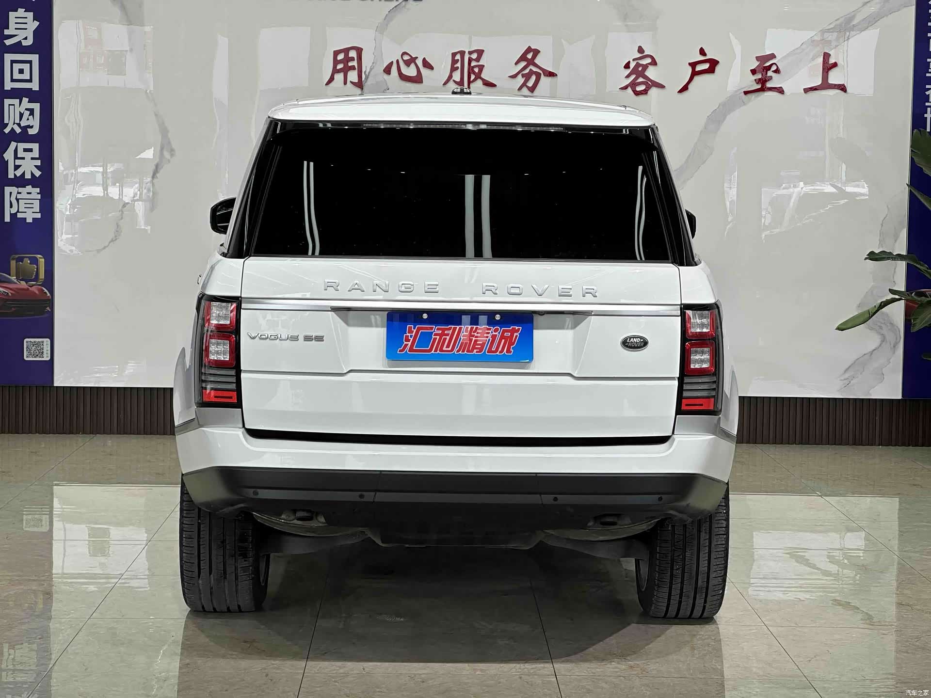 Land Rover Range Rover, 2014 6