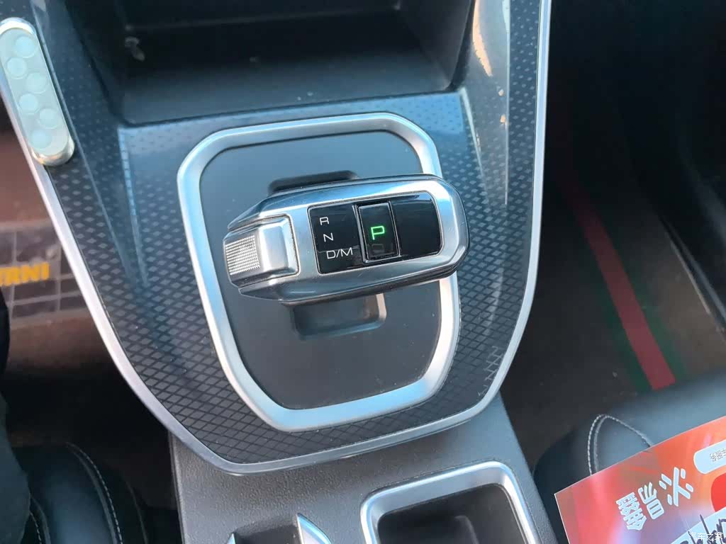 Haval M6, 2021 11