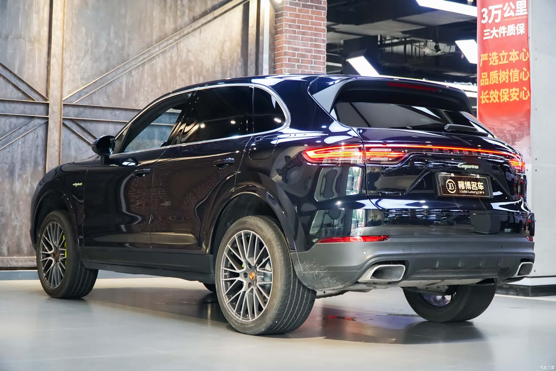Porsche Cayenne, 2023 4