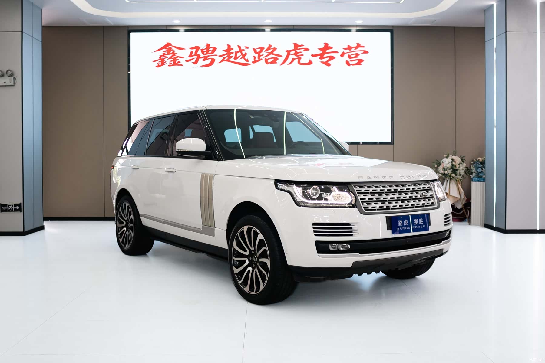 Land Rover Range Rover, 2017 3