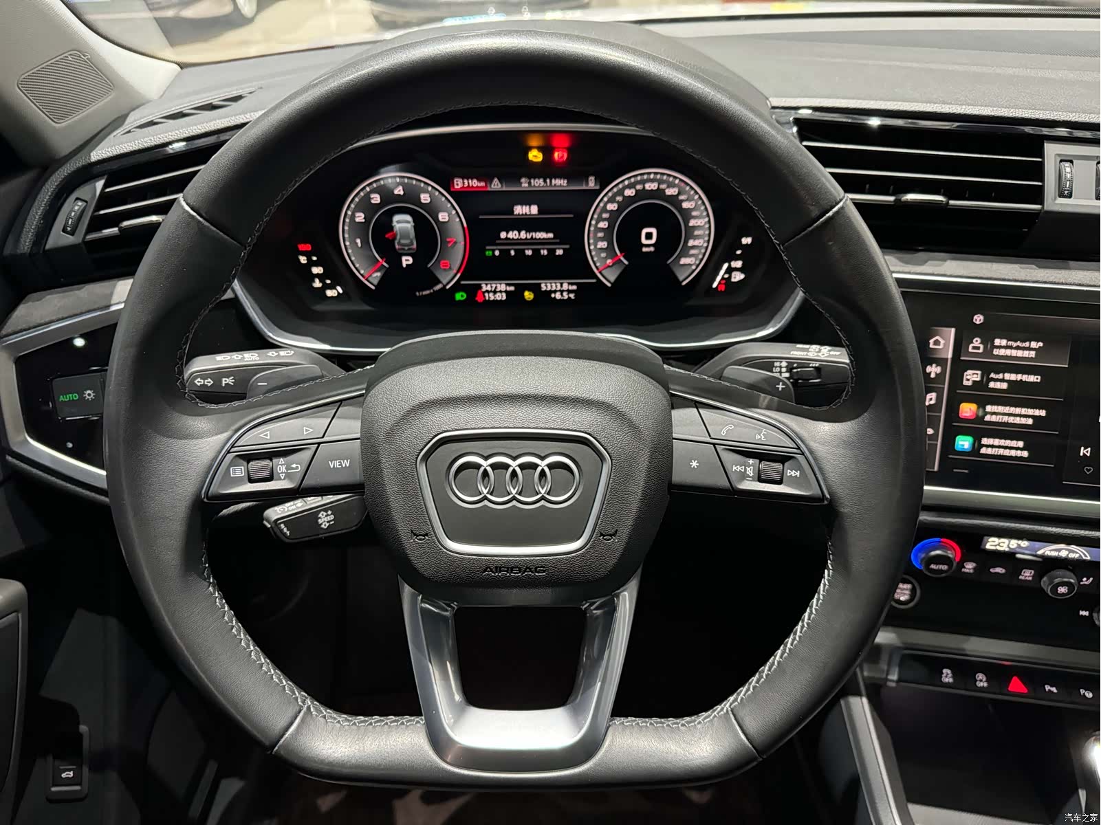 Audi Q3, 2023 8