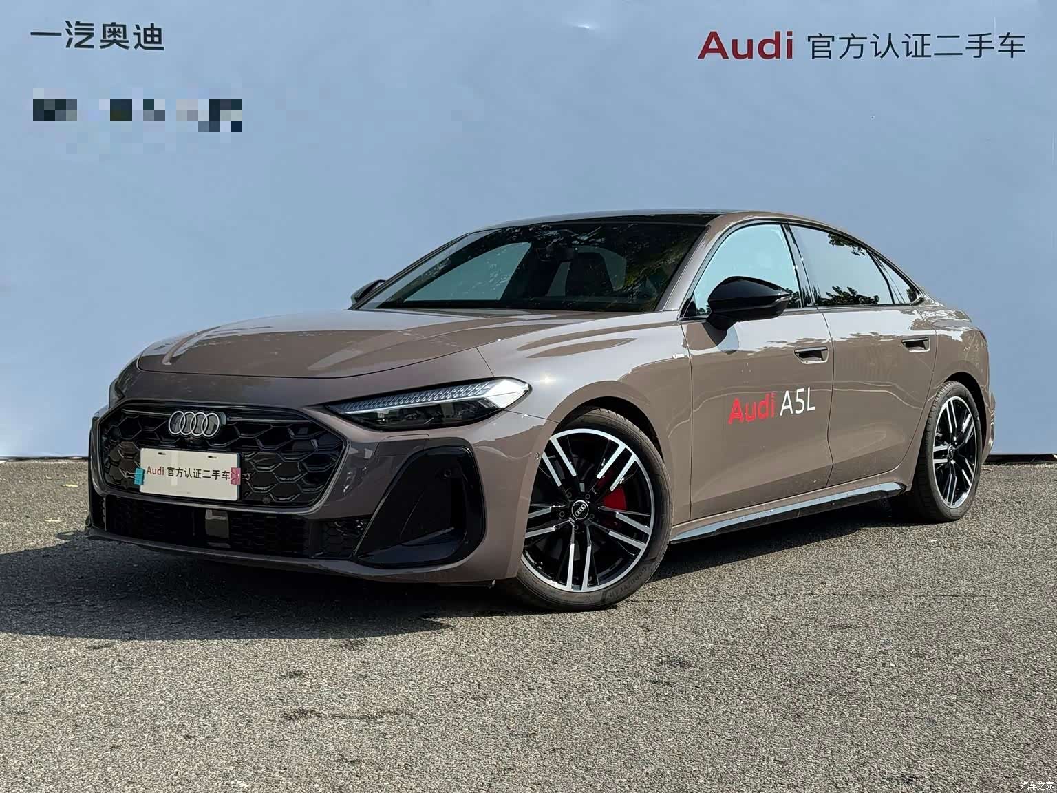 Audi A5, 2025 1