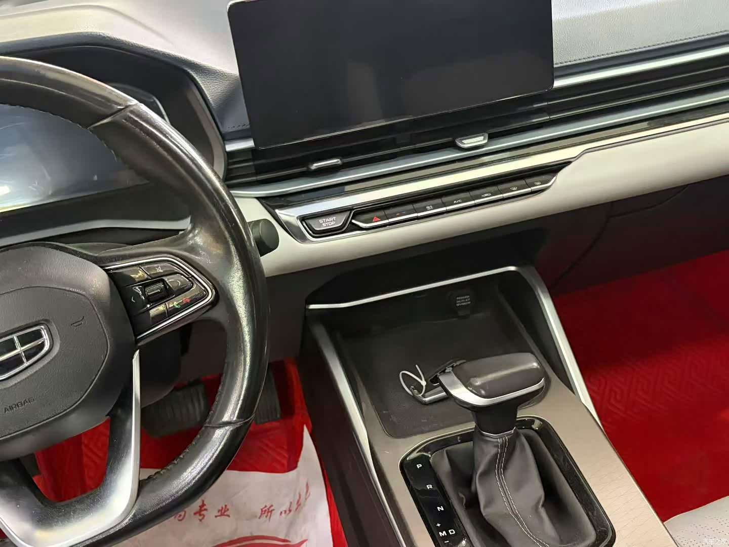 Geely Emgrand, 2022 6