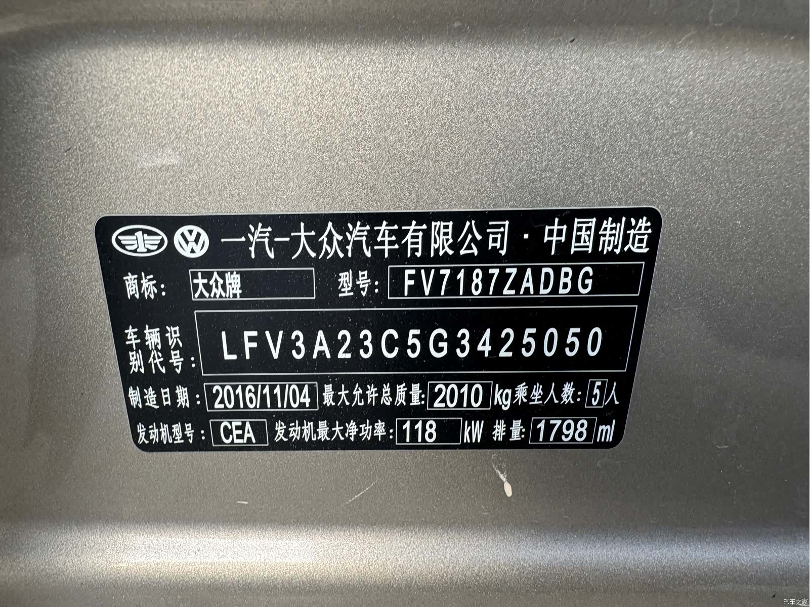 Volkswagen CC, 2017 12