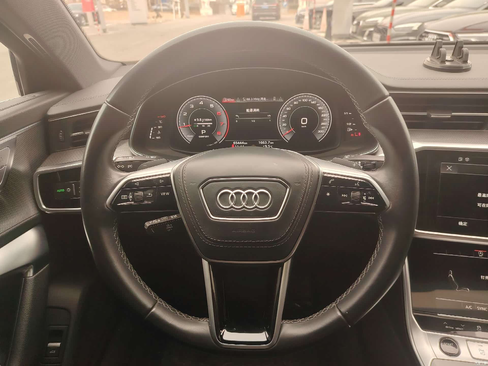 Audi A6L, 2024 7