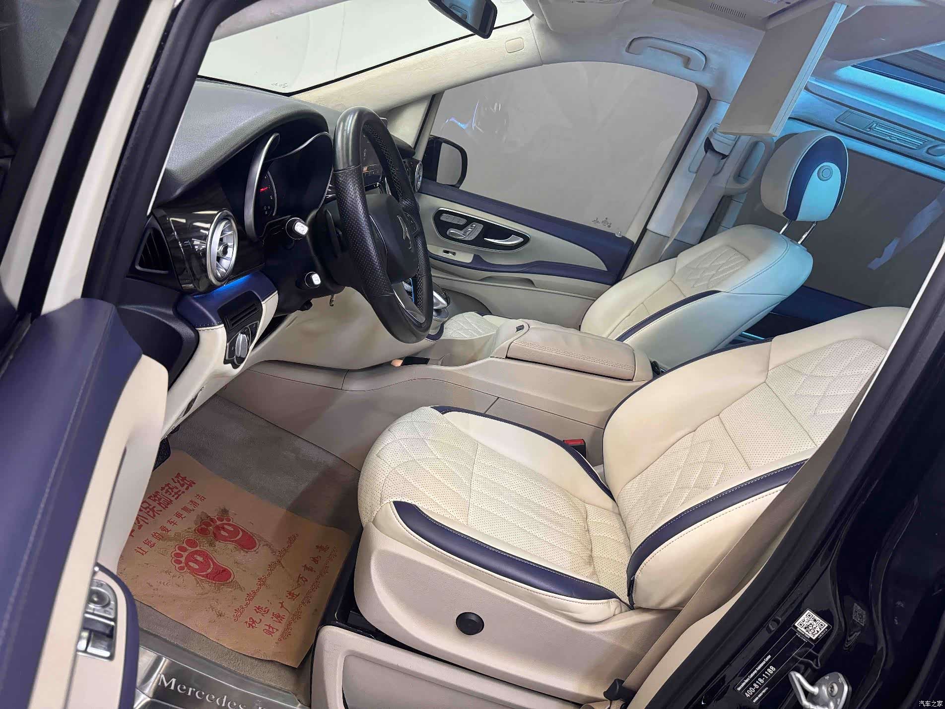 Mercedes-Benz V-Class, 2020 18