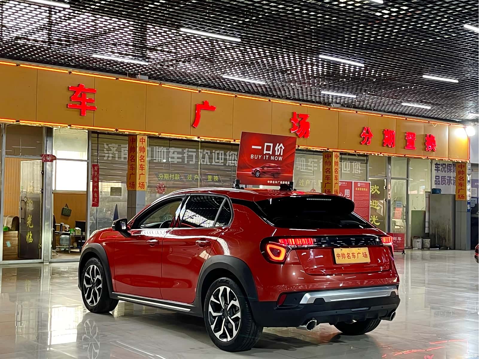 Lynk & Co 01, 2019 6