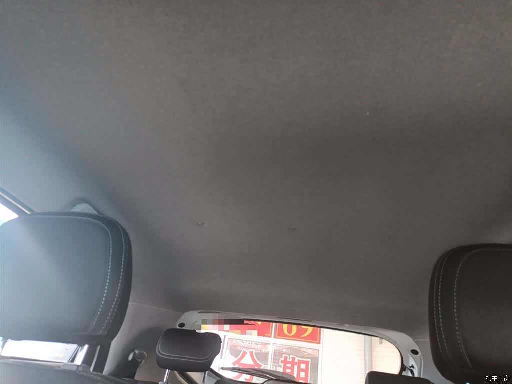 Chery 3x, 2019 14
