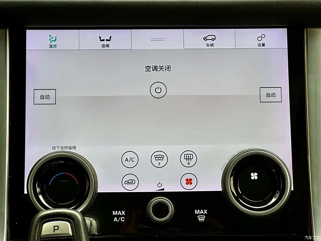 Land Rover Range Rover, 2018 27