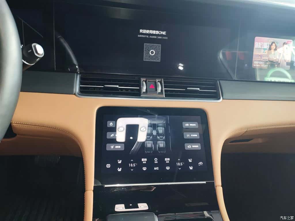 Li Auto ONE, 2020 9