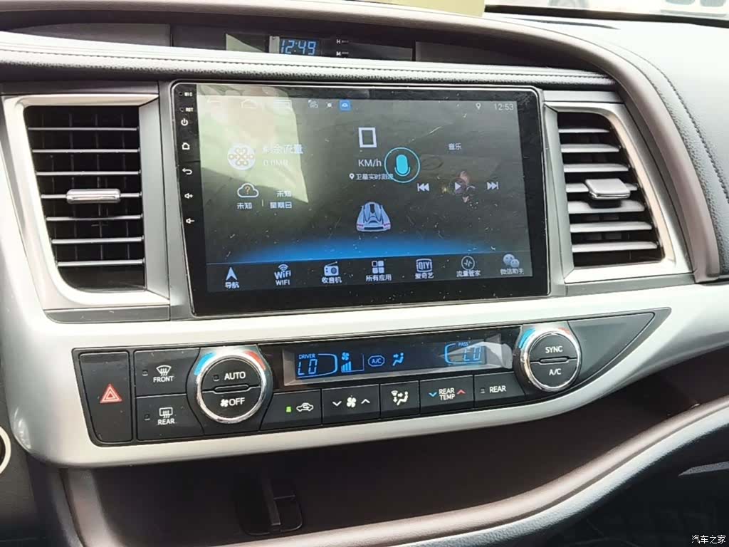 Toyota Highlander, 2015 13