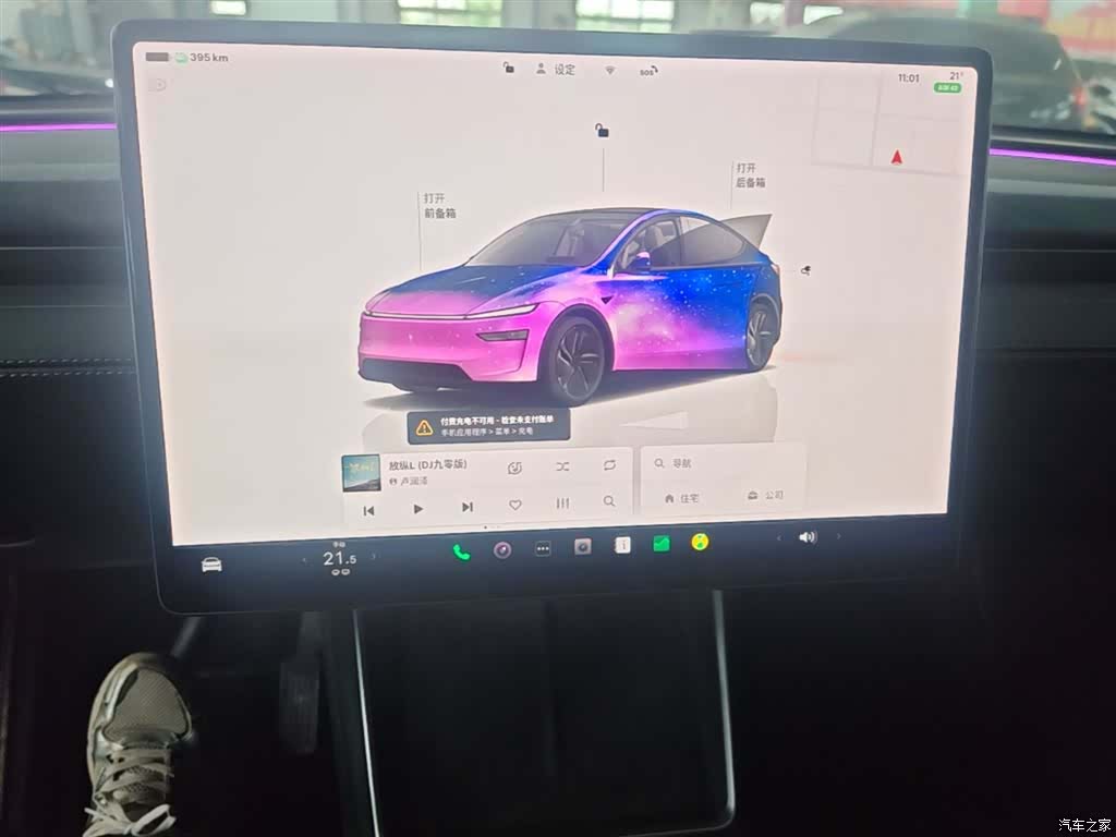 Tesla Model Y, 2025 13