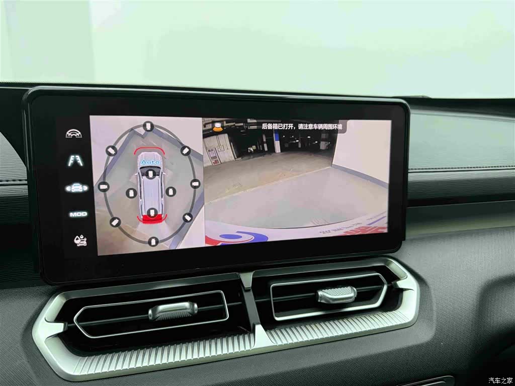Haval H5, 2024 6