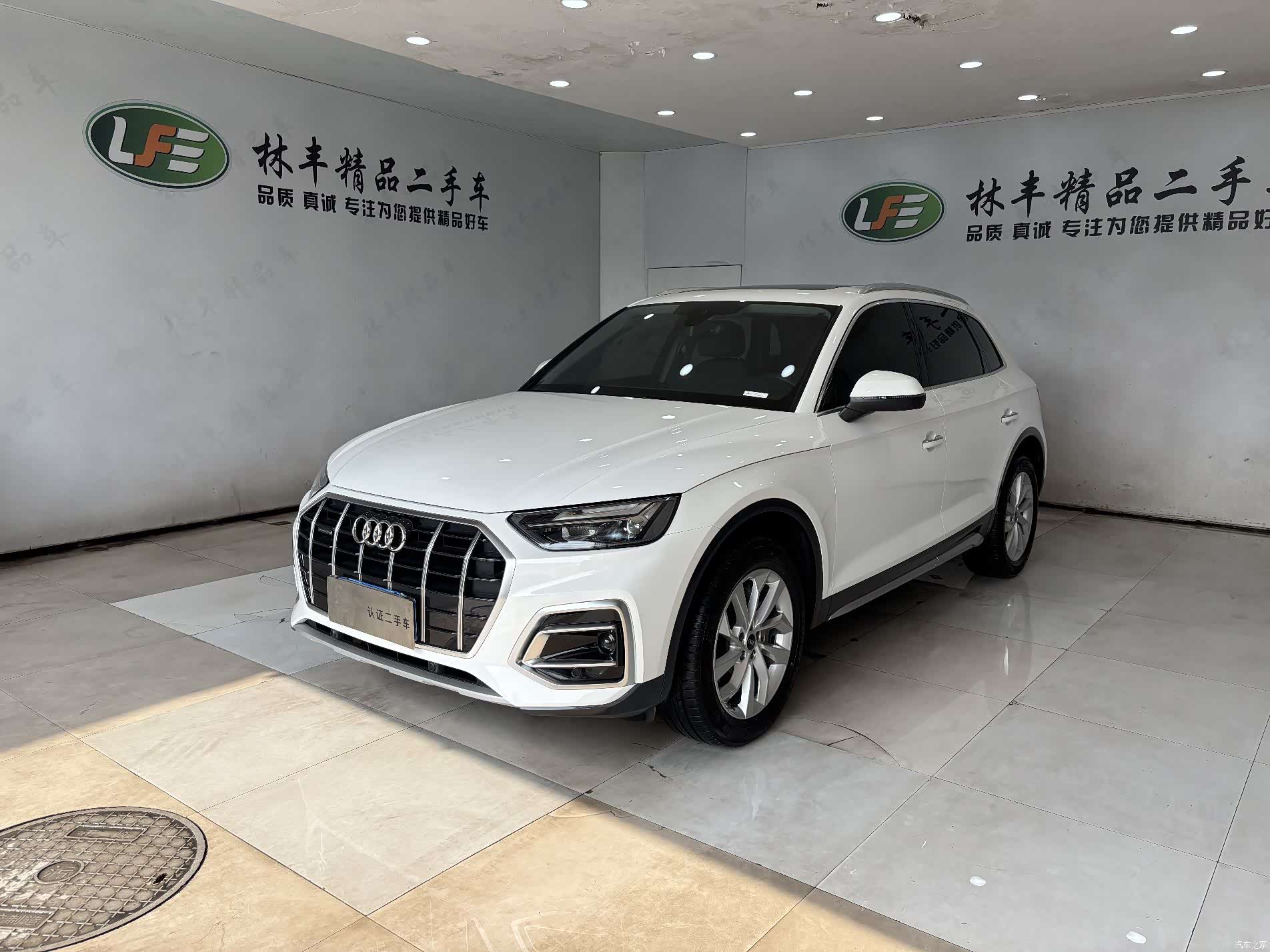 Audi Q5L, 2024 1