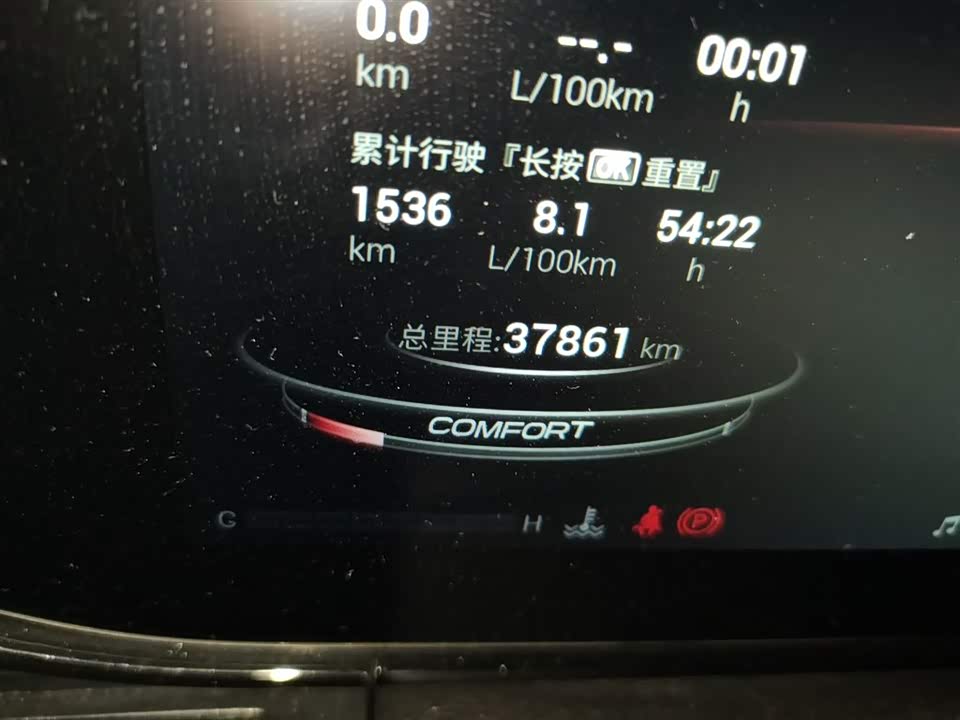 Trumpchi Shadow Leopard