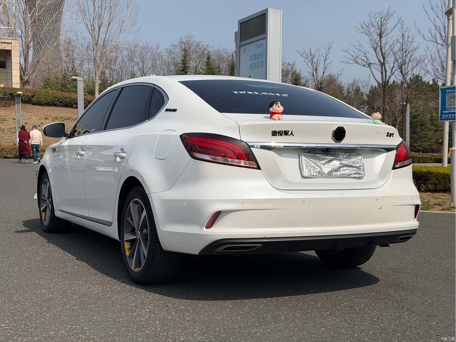 MG MG6, 2023 3