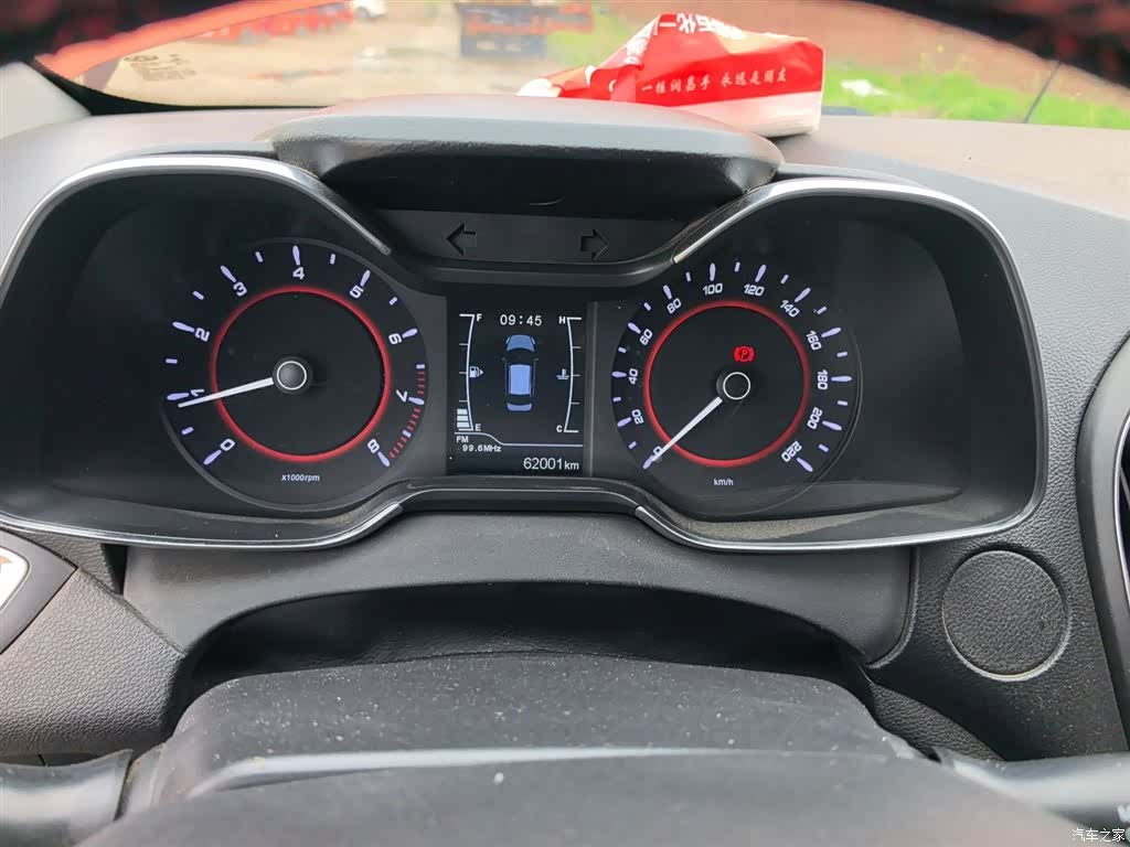Chery 5, 2017 12