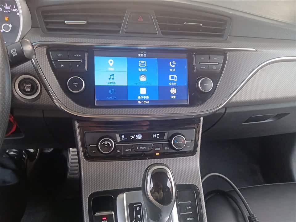 Geely Emgrand GS