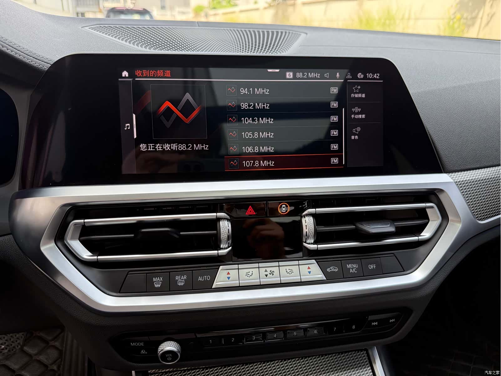 BMW 3 Series, 2021 18