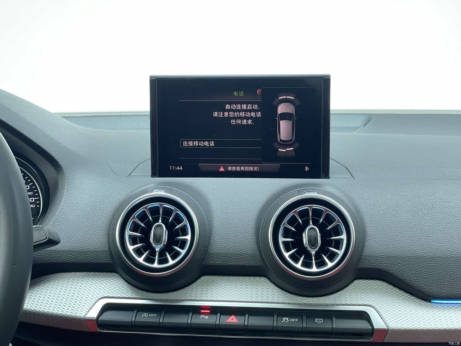 Audi Q2L, 2021 12