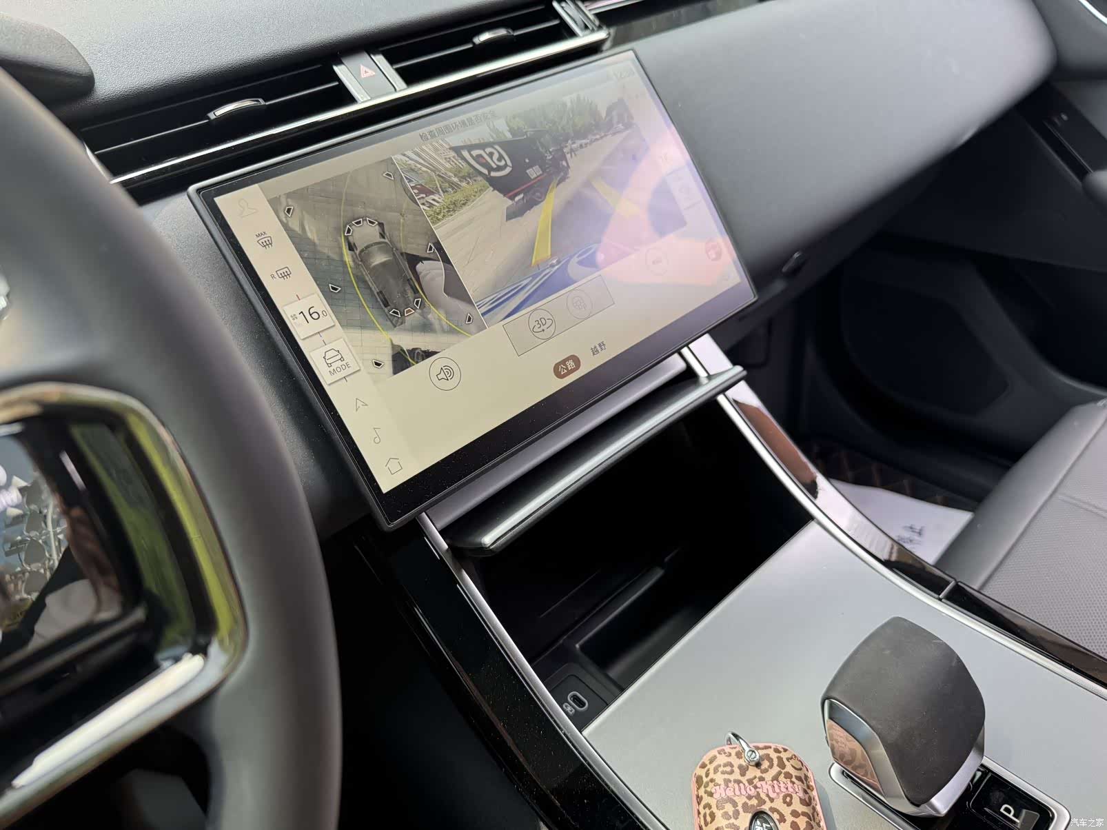 Land Rover Range Rover, 2024 9