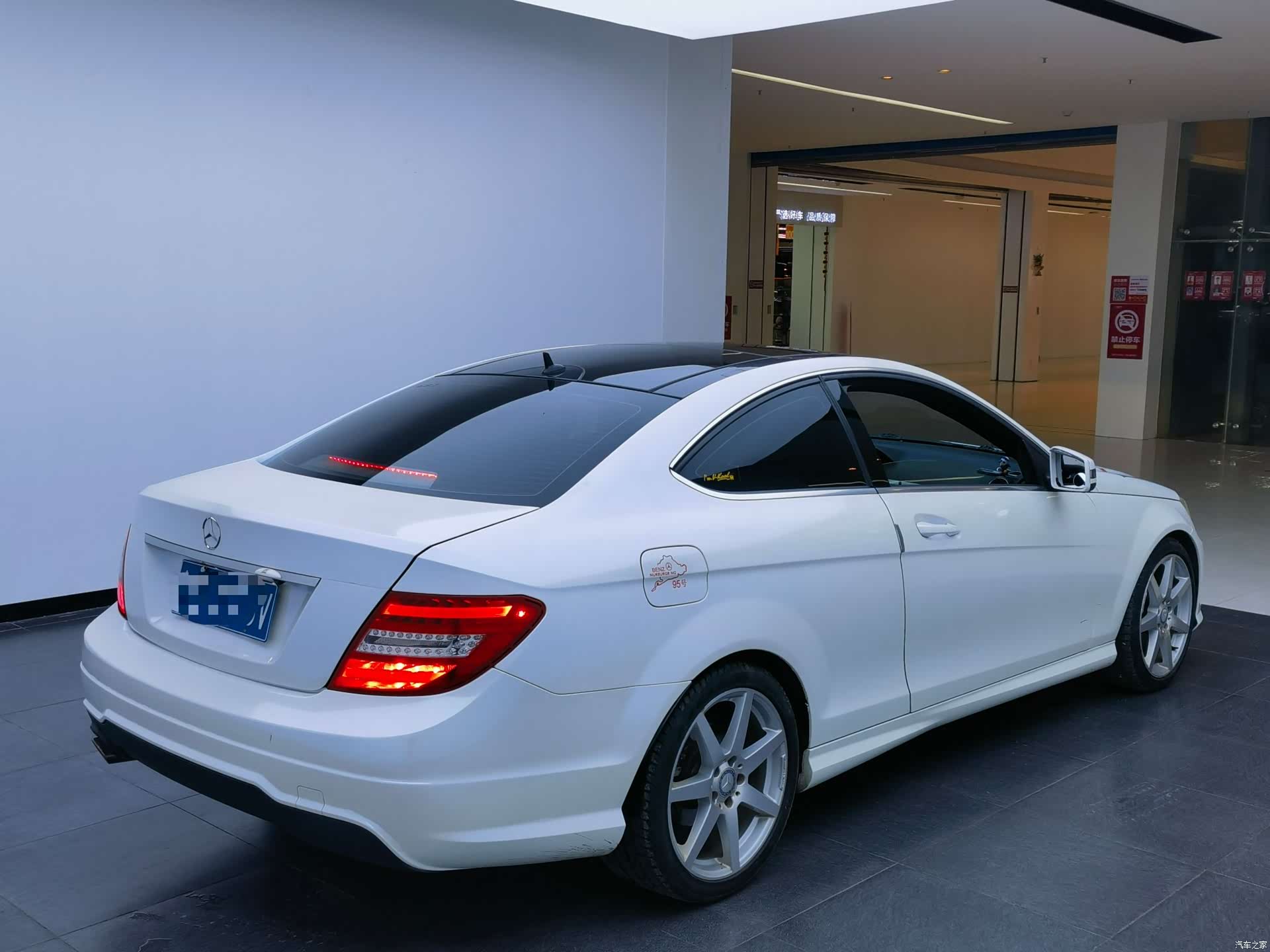 Mercedes-Benz C-Class, 2013 9