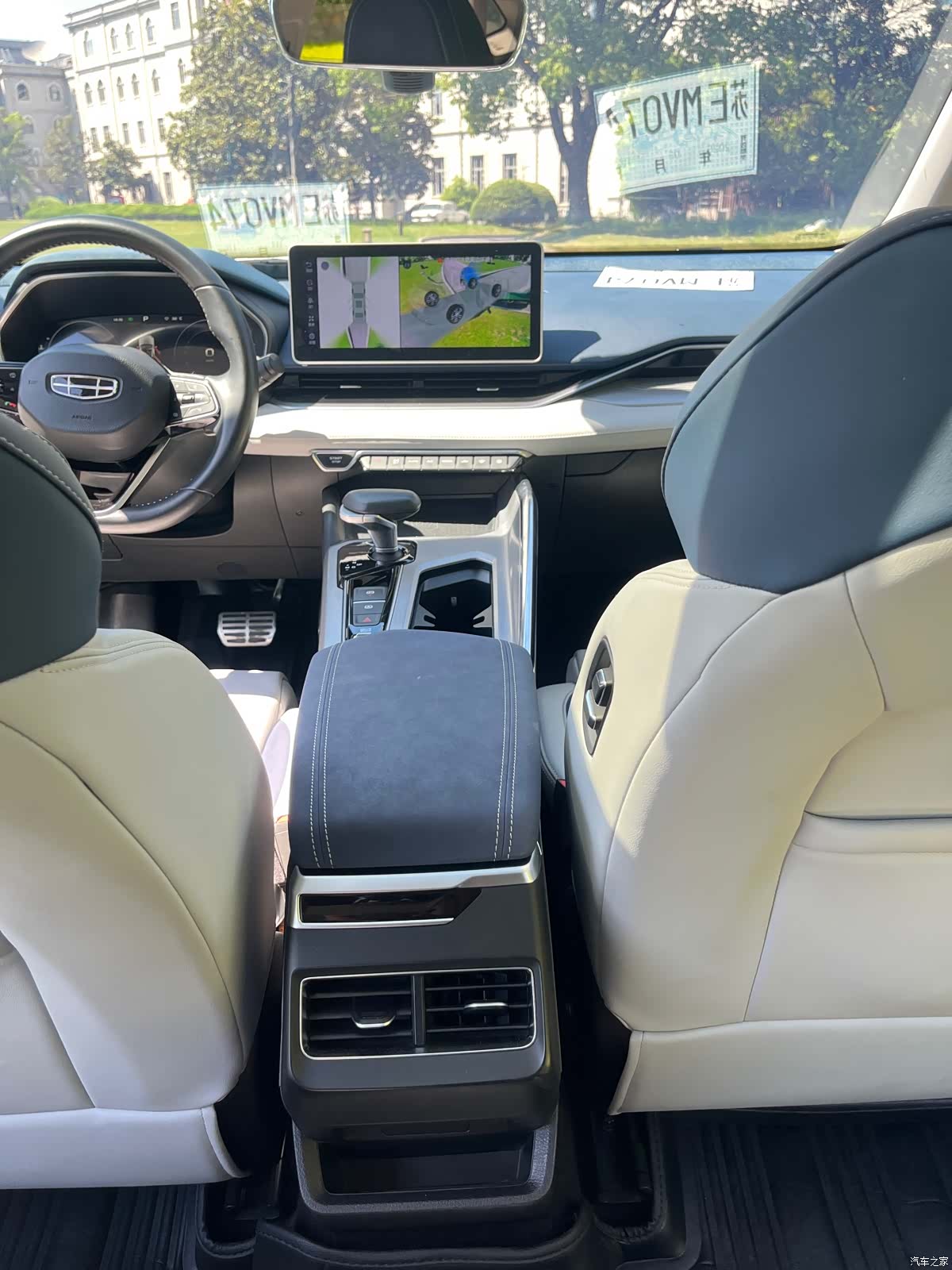 Geely Preface, 2021 15