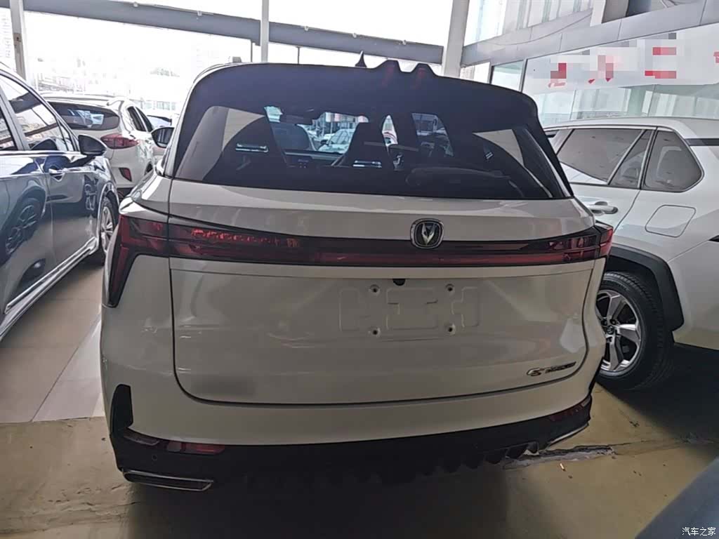 Changan CS75, 2023 6