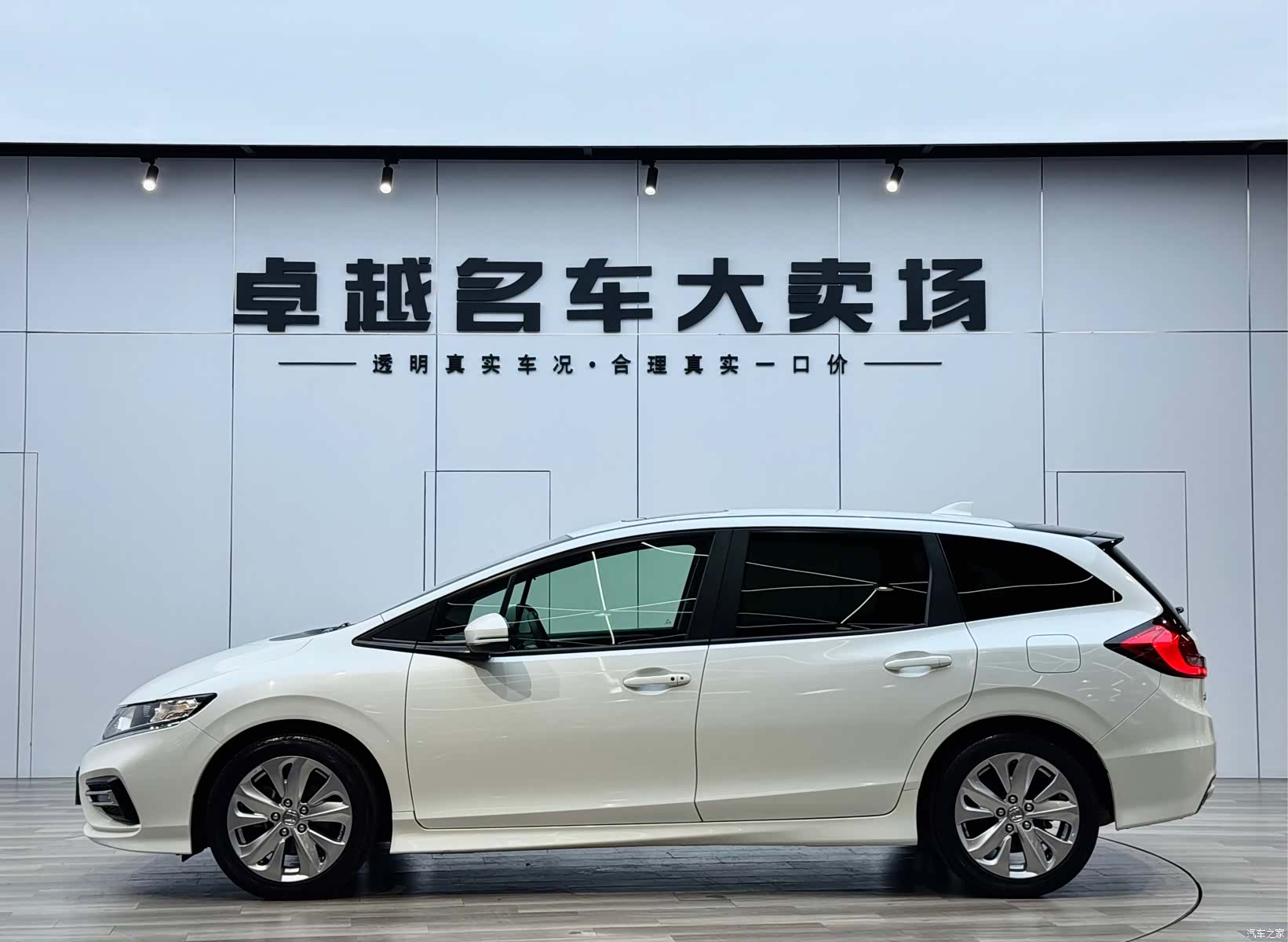 Honda Jade, 2019 4