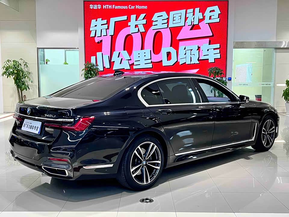 BMW 7 series