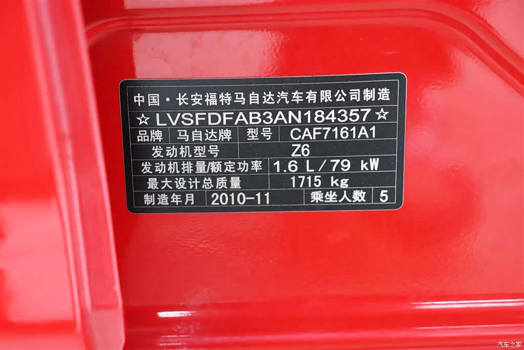 Mazda 3, 2010 10