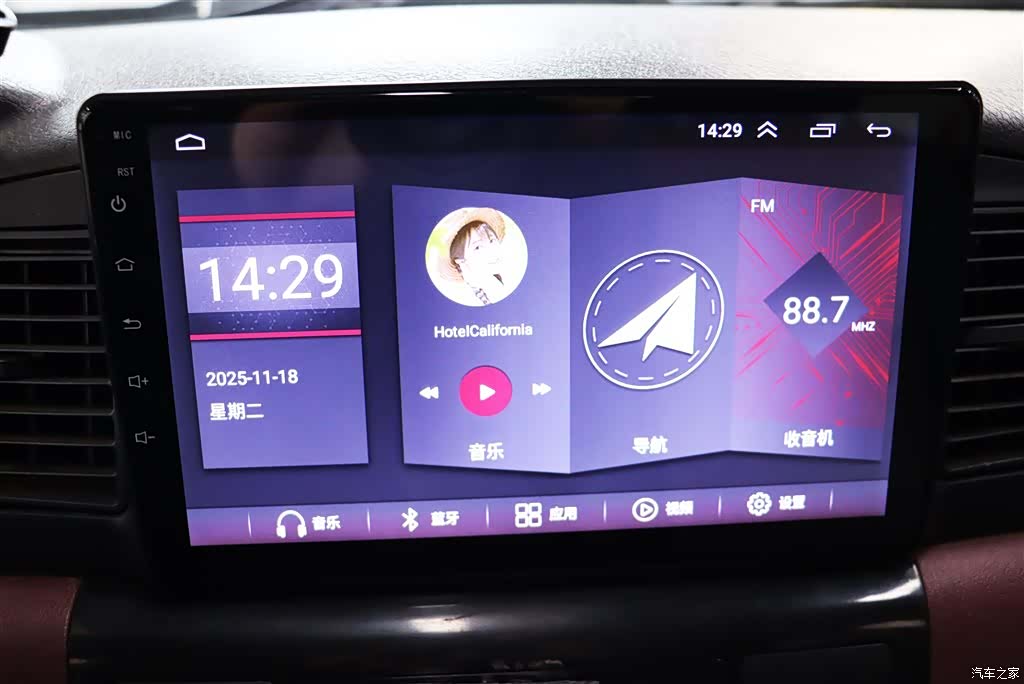 BYD F3, 2016 18
