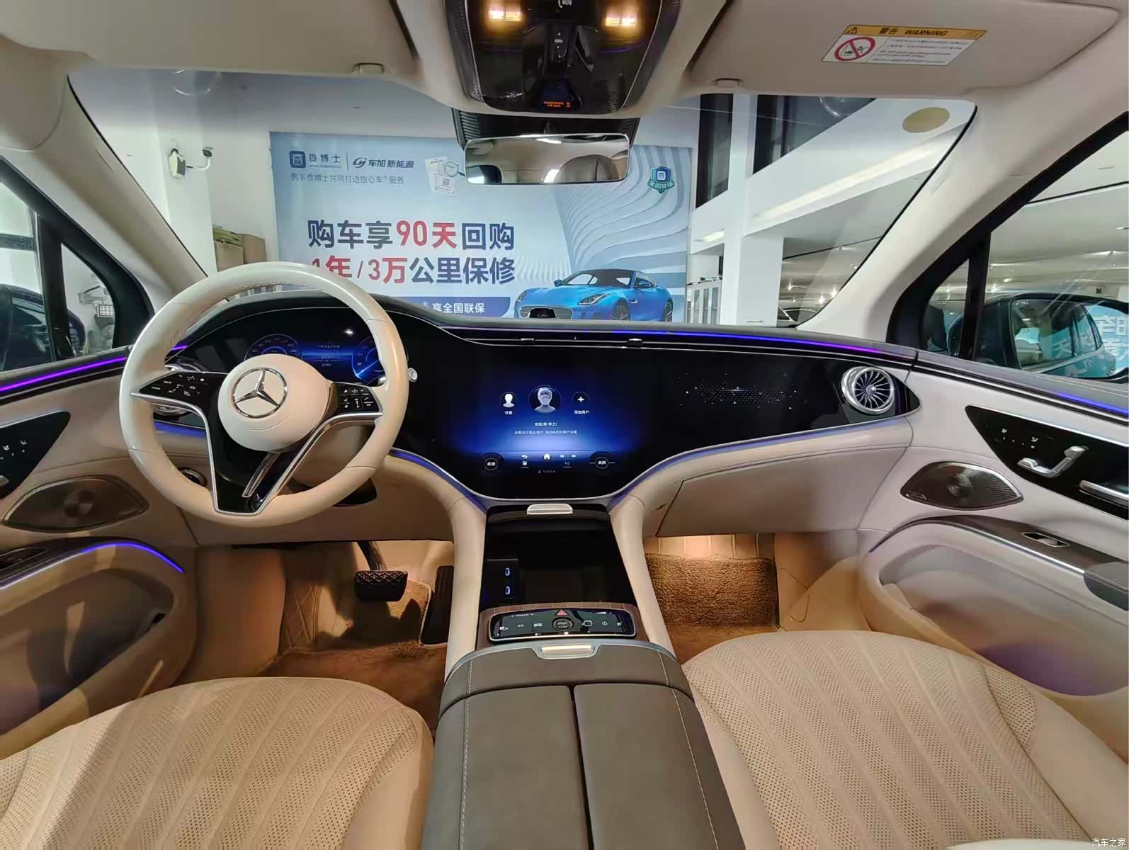 Mercedes-Benz EQS, 2023 6