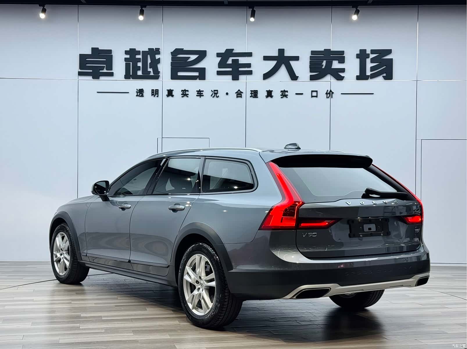 Volvo V90, 2019 7