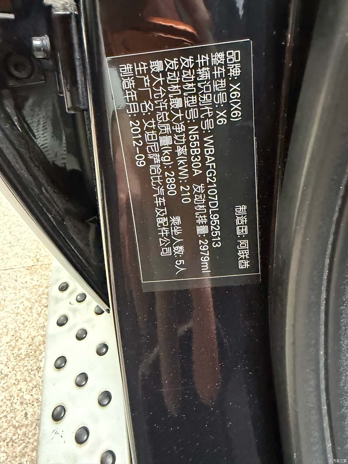 BMW X6, 2013 26
