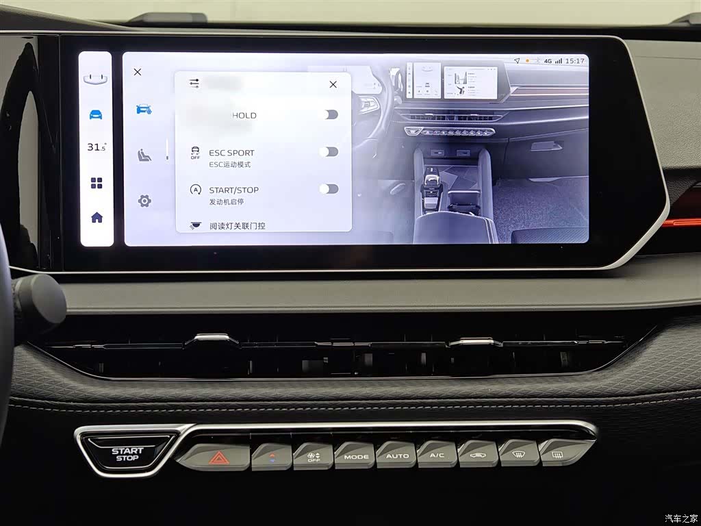 Geely Binray, 2024 23